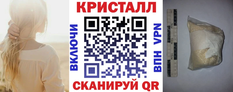 мориарти клад  Краснознаменск  Amphetamine VHQ 