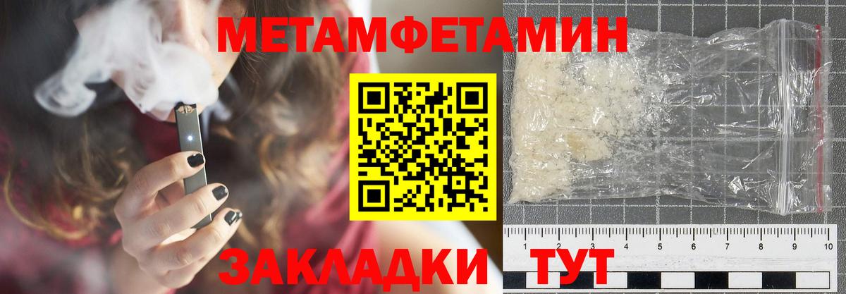 АМФЕТАМИН Premium  Вход с VPN  АМФЕТАМИН  Краснознаменск 
