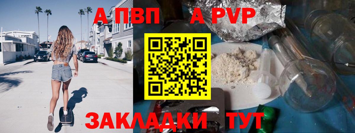 Alfa_PVP СК КРИС Краснознаменск