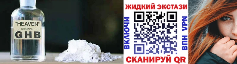 blacksprut как войти  Краснознаменск  БУТИРАТ BDO 33% 