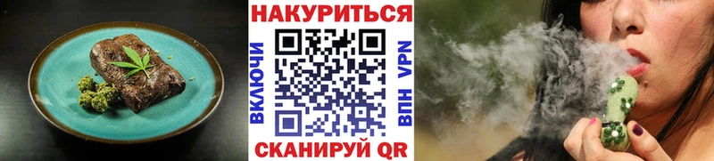 Печенье с ТГК конопля  MEGA как войти  Краснознаменск 