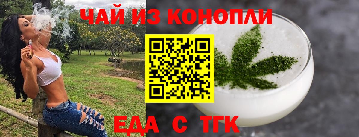 Краснознаменск  Canna-Cookies конопля  Вход с VPN 