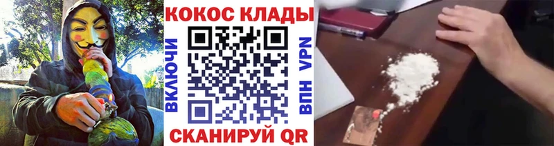 Cocaine VHQ  где продают наркотики  KRAKEN онион  это какой сайт  Краснознаменск 
