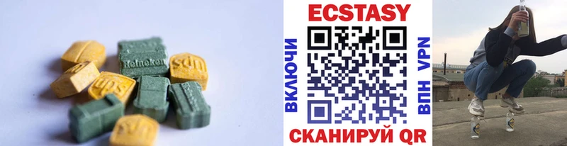 наркота  Краснознаменск  ЭКСТАЗИ круглые 