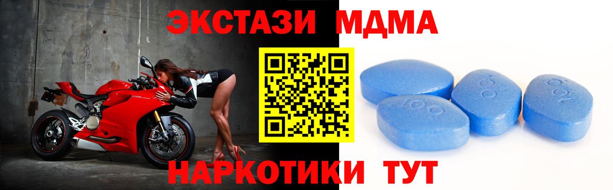 Экстази 280мг  ЭКСТАЗИ диски  Вход с VPN  Краснознаменск 