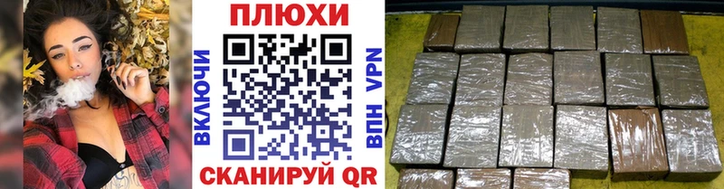 ГАШИШ hashish Краснознаменск