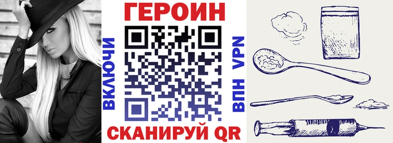 купить наркоту  Краснознаменск  маркетплейс официальный сайт  ГЕРОИН афганец 