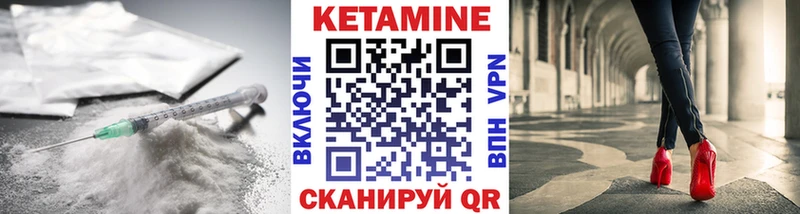 omg ссылка  Краснознаменск  Кетамин VHQ 