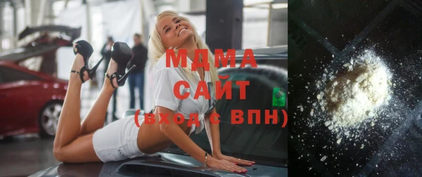 гашиш Арсеньев