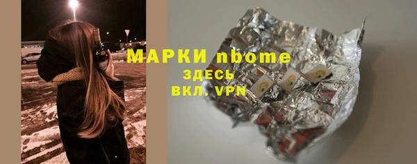 прущие крисы Аркадак