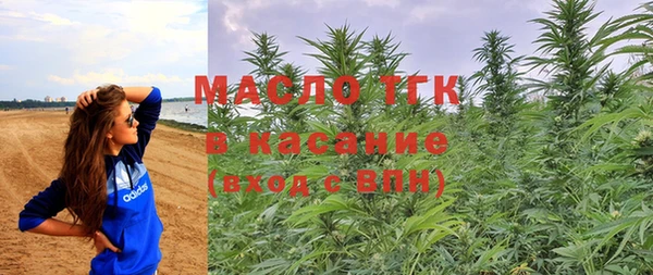 прущие крисы Аркадак