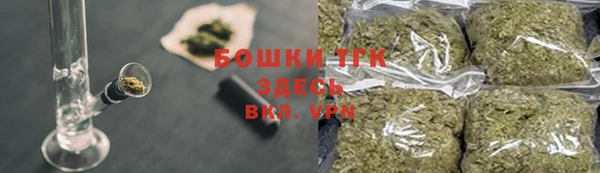 дистиллят марихуана Армянск