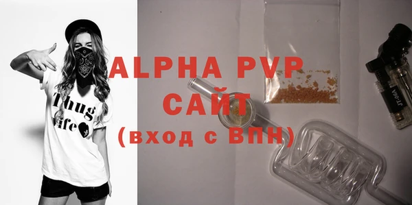 гашиш Арсеньев