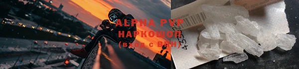 гашиш Арсеньев