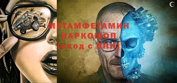 прущие крисы Аркадак