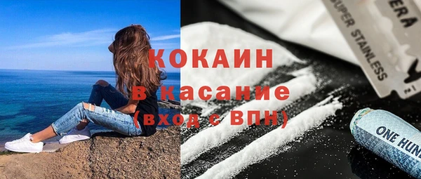 дистиллят марихуана Армянск