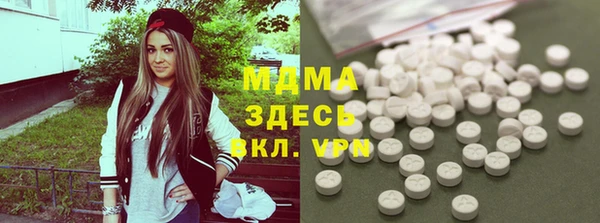 гашиш Арсеньев