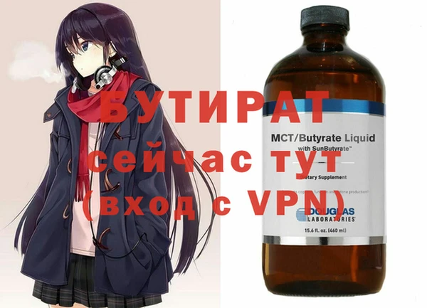 дистиллят марихуана Армянск