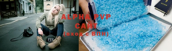 прущие крисы Аркадак