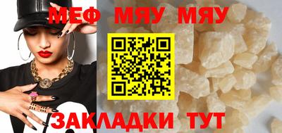 мефедрон VHQ Лесосибирск