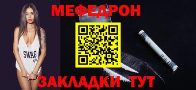 тгк Кумертау