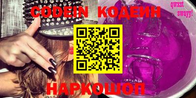соль курить ск Ливны