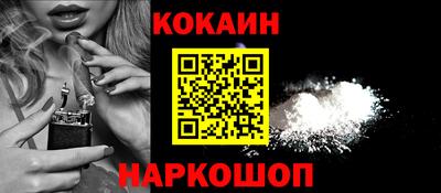 мефедрон VHQ Лесосибирск