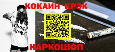 мефедрон VHQ Лесосибирск