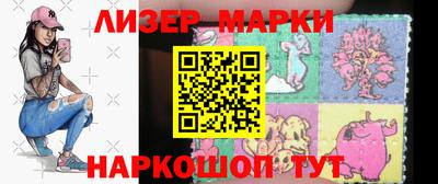 мефедрон VHQ Лесосибирск