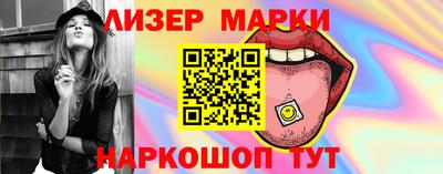 бутик Ликино-Дулёво