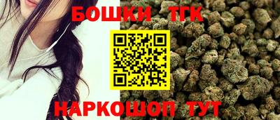 тгк Кумертау