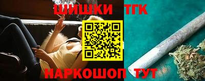 соль курить ск Ливны