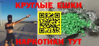 тгк Кумертау
