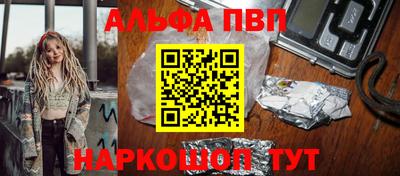 соль курить ск Ливны