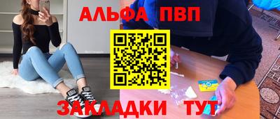 тгк Кумертау