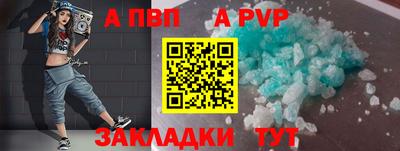 стаф Кулебаки