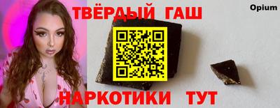тгк Кумертау