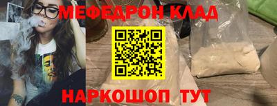 герыч Кунгур