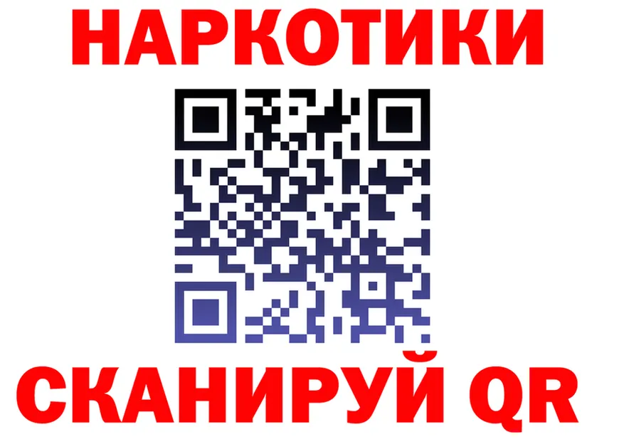 МЯУ-МЯУ 4 MMC онион это OMG Краснознаменск