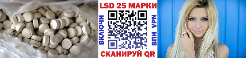 цена наркотик  Краснознаменск  LSD-25 экстази кислота 