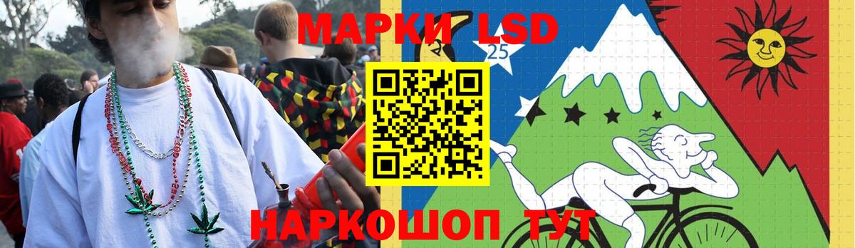 LSD-25 экстази ecstasy Краснознаменск