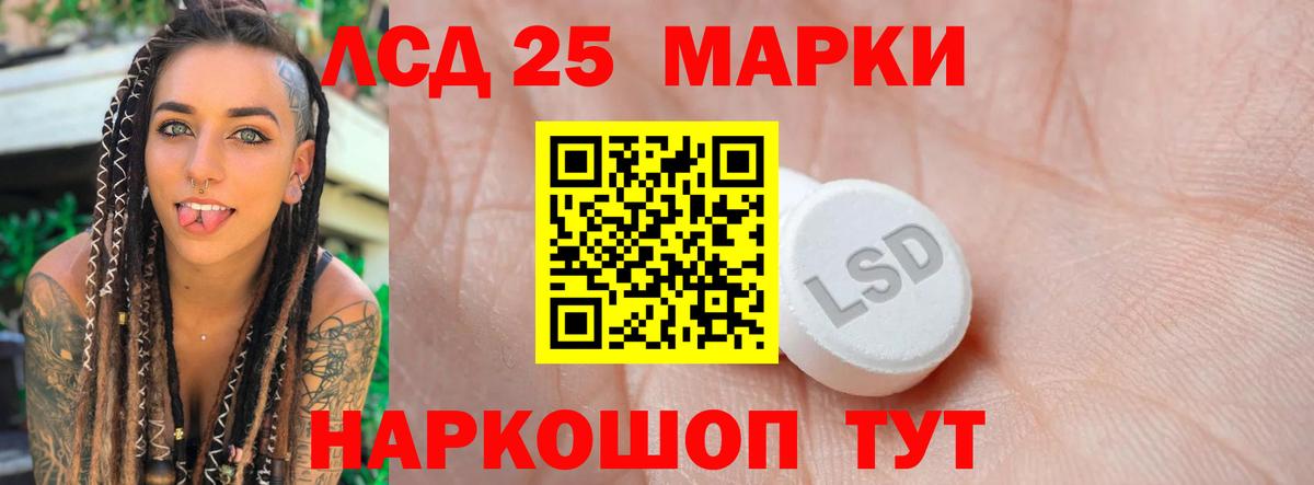 Лсд 25 экстази ecstasy  ЛСД экстази ecstasy  Краснознаменск  Вход с VPN 