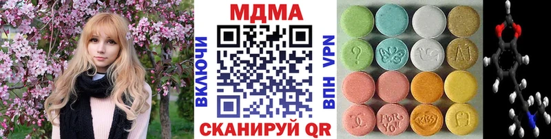 KRAKEN ссылка  Краснознаменск  это клад  где купить наркоту  МДМА Molly 