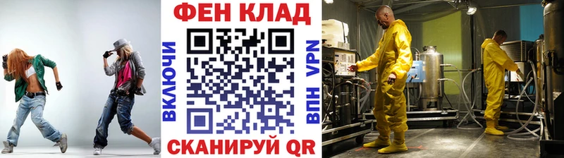 blacksprut онион  Краснознаменск  Первитин Methamphetamine 