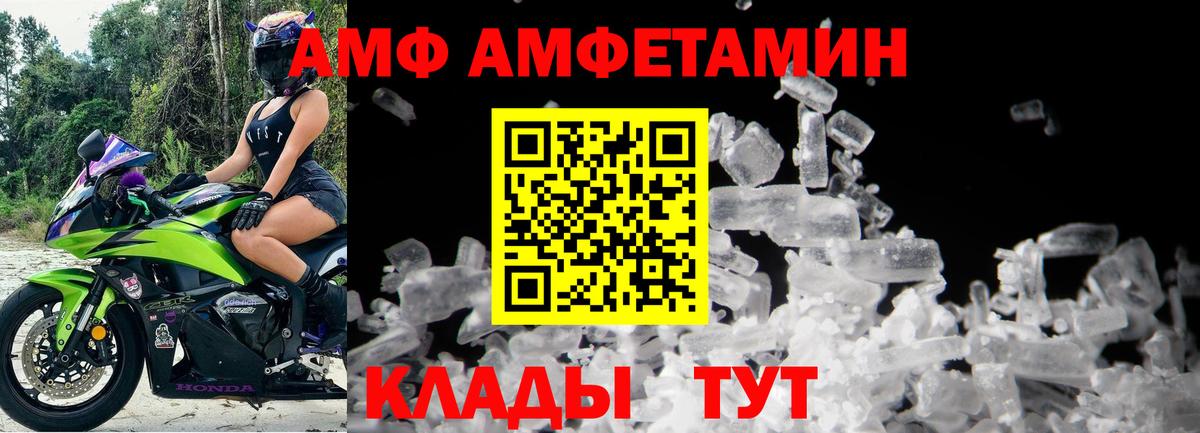 Краснознаменск  Метамфетамин Methamphetamine  Вход с VPN 