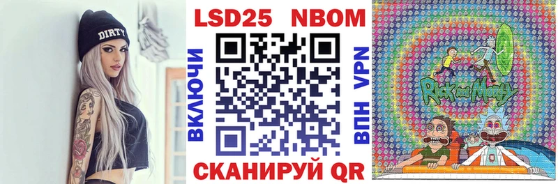Марки N-bome 1500мкг  купить наркоту  Краснознаменск 