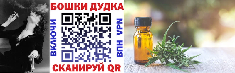 Бошки Шишки марихуана МЕГА ССЫЛКА Краснознаменск