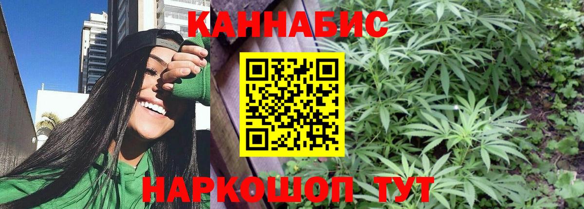 Шишки марихуана THC 21%  Конопля MAZAR  Краснознаменск  Шишки марихуана гибрид  Вход с VPN 