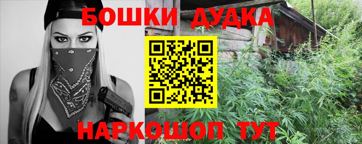 ЭКСТАЗИ  Краснознаменск  Вход с VPN  ТГК  Меф МЯУ МЯУ кристаллы  ГАШИШ  МАРИХУАНА  LSD-25  ГАШИШ  COCAIN 